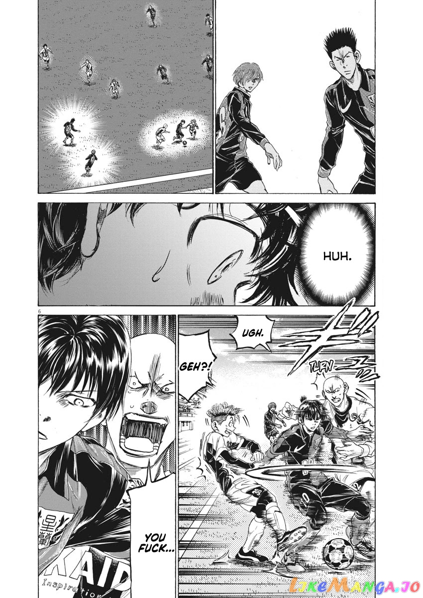 Ao Ashi, Chapter 245 image 07